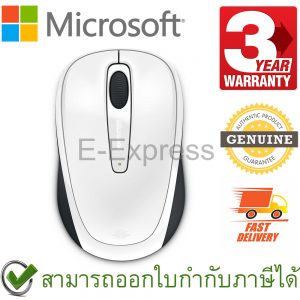 Microsoft Wireless Mobile Mouse 3500 สีขาว ประกันศูนย์ 3ปี ของแท้ เมาส์ไร้สาย (White)