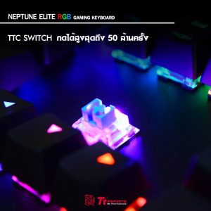 Tt eSPORTS Neptune Elite RGB - Blue Switch Mechanical Gaming Keyboard TH/EN แป้นภาษาไทย/อังกฤษ ของแท้ ประกันศูนย์ 2ปี คีย์บอร์ด เกมส์