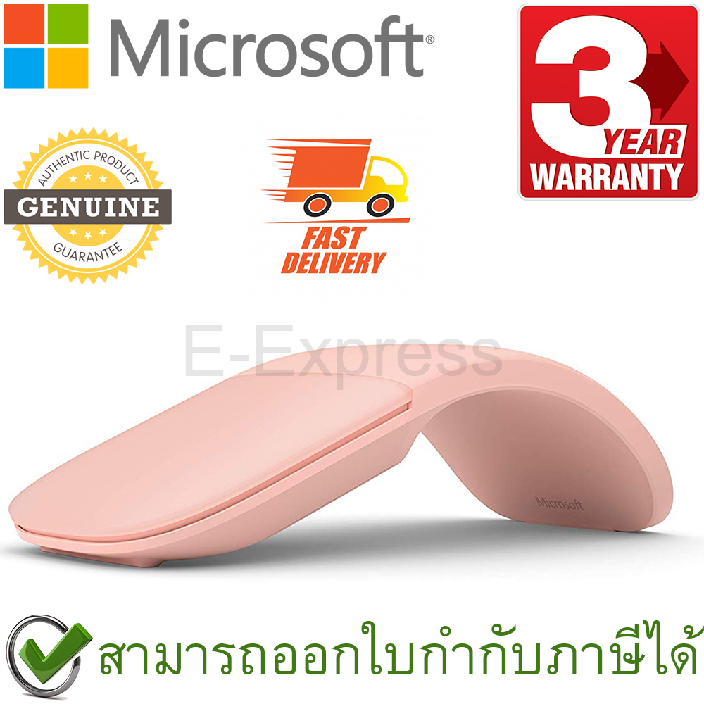 Microsoft Arc Touch Bluetooth Mouse เมาส์ไร้สาย สีชมพู ของแท้ ประกันศูนย์ 3ปี (Pink)