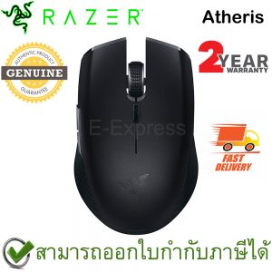 Razer Atheris Bluetooth Wireless Gaming Mouse ประกันศูนย์ 2ปี ของแท้ เมาส์เล่นเกม
