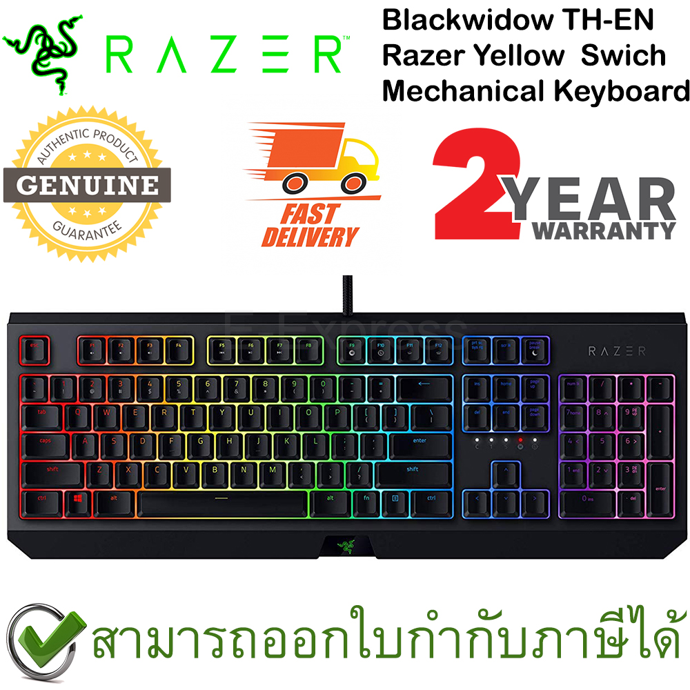 Razer BlackWidow Yellow SW Mechanical Gaming Keyboard แป้นภาษาไทย/อังกฤษ ของแท้ ประกันศูนย์ 2ปี คีย์บอร์ด เกมส์