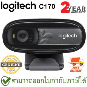 Logitech C170 Webcam ของแท้ ประกันศูนย์ 2ปี เว็บแคม Plug-and-play video calls