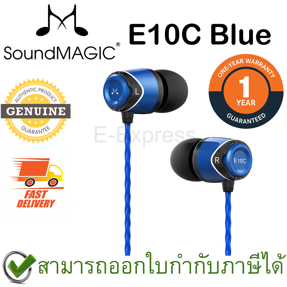 Soundmagic E10C หูฟัง In-Ear Noise Isolating with Microphone Hi-Fi Award มีไมค์ควบคุมเสียง สีฟ้า ของแท้ ประกันศูนย์ 1ปี (ฺBlue)