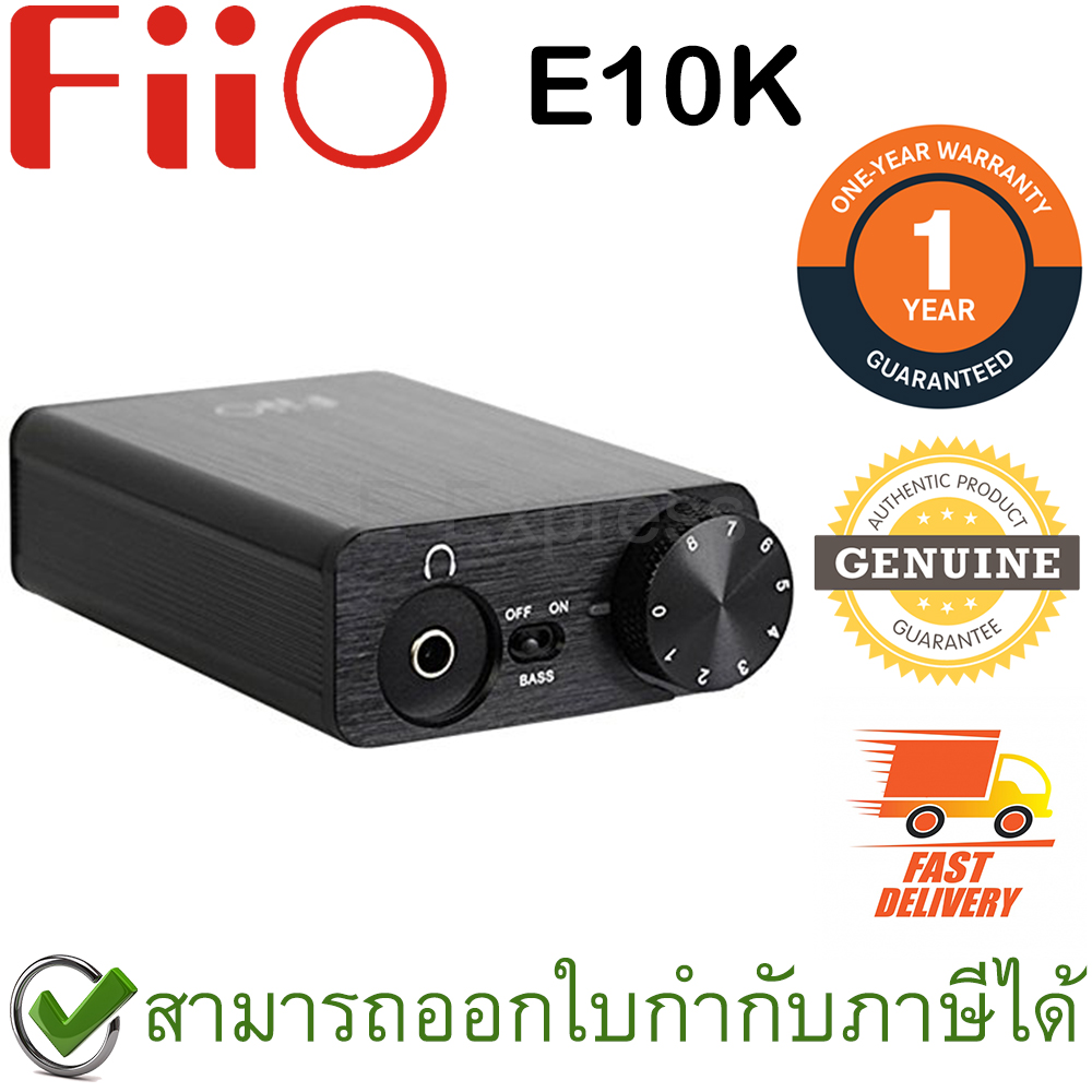 FiiO E10K USB DAC Soundcard + Amplifier สำหรับคอมพิวเตอร์ ของแท้ ประกันศูนย์ 1ปี