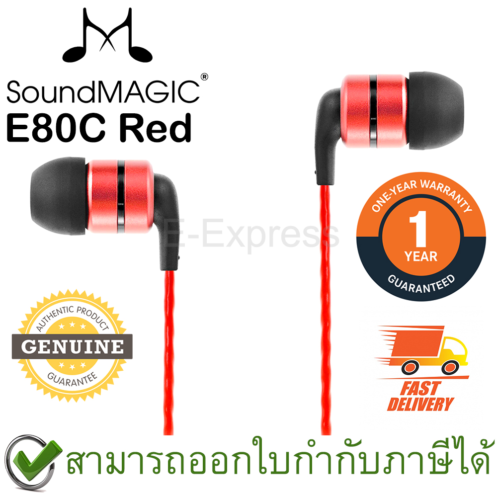 Soundmagic E80C หูฟัง In-Ear Noise Isolating with Microphone มีไมค์ควบคุมเสียง สีแดง ของแท้ ประกันศูนย์ 1ปี (Red)