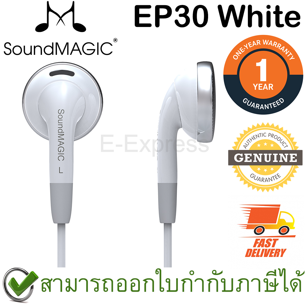 Soundmagic EP30 หูฟัง Dynamic Stereo Earbuds สีขาว ของแท้ ประกันศูนย์ 1ปี (White)