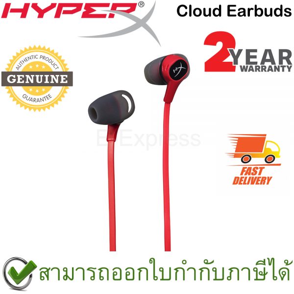 HyperX Cloud Earbuds สีแดง ประกันศูนย์ 2ปี ของแท้ หูฟังเอียบัด หูฟังสำหรับเล่นเกม (Red) (HX-HSCEB-RD)