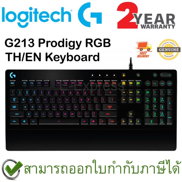 Logitech G213 Prodigy RGB Gaming Keyboard แป้นภาษาไทย/อังกฤษ ของแท้ ประกันศูนย์ 2ปี คีย์บอร์ด เกมส์