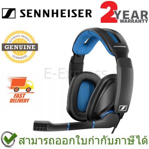Sennheiser GSP 300 Gaming Headset ประกันศูนย์ 2ปี ของแท้ หูฟังสำหรับเล่นเกม