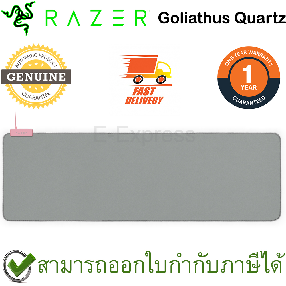 Razer Goliathus Gaming Mousepad Chroma Extended Quartz Edition Gaming Mouse Mat แผ่นรองเมาส์ ของแท้ ประกันศูนย์ 1ปี