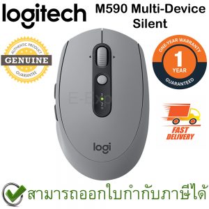 Logitech M590 Multi-Device Silent - Mid Grey Tonal สีเทา ประกันศูนย์ 1ปี ของแท้ เสียงคลิกเบา
