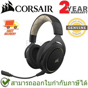 Corsair HS70 Wireless 7.1 Virtual Surround Gaming Headset สีขาว ประกันศูนย์ 2ปี ของแท้ หูฟังสำหรับเล่นเกม (White)