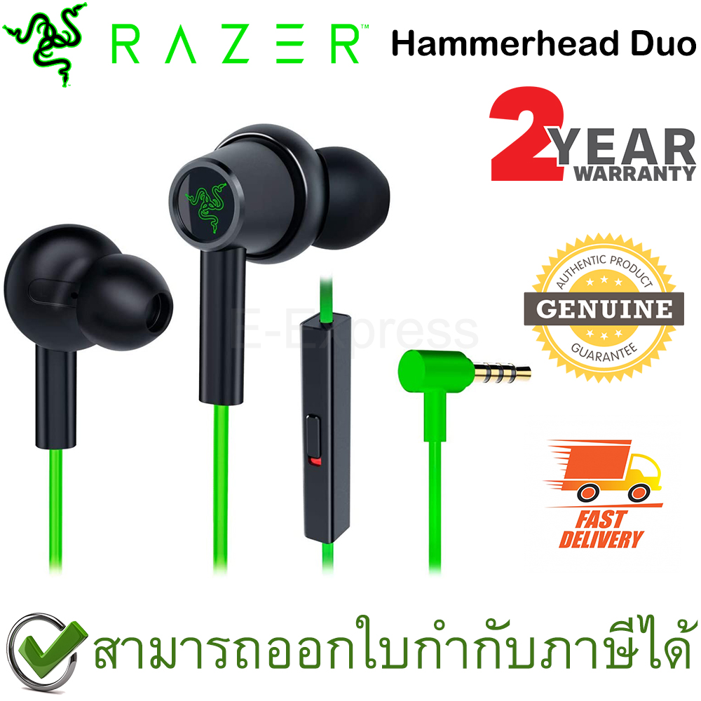 Razer Hammerhead Duo Green for Console ของแท้ ประกันศูนย์ 2ปี