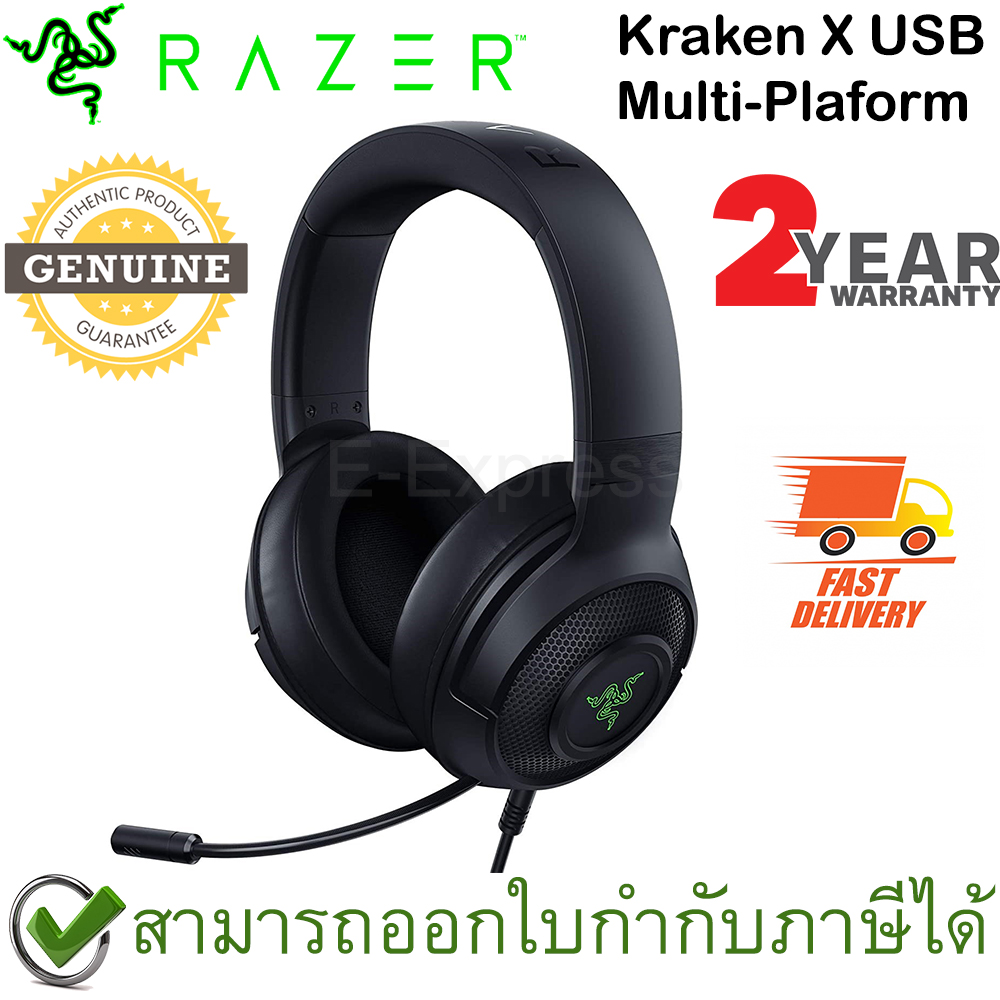 Razer Kraken X USB Classic Black 7.1 Surround Sound Gaming Headset สีดำ ประกันศูนย์ 2ปี ของแท้ หูฟังสำหรับเล่นเกม (Black)