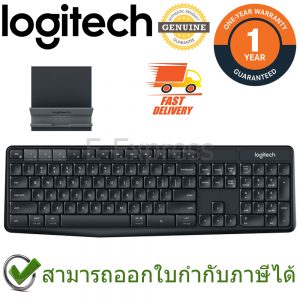 Logitech K375s Multi-Device Keyboard แป้นภาษาไทย/อังกฤษ ของแท้ ประกันศูนย์ 1ปี คีย์บอร์ด ไร้สาย