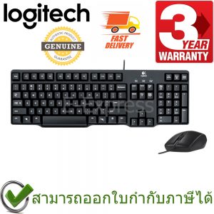 Logitech Desktop Keyboard and Mouse รุ่น MK100 แป้นภาษาไทย/อังกฤษ ของแท้ ประกันศูนย์ 3ปี เมาส์และคีย์บอร์ด