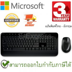 Microsoft Wireless Desktop 2000 แป้นภาษาไทย/อังกฤษ ของแท้ ประกันศูนย์ 3ปี สีดำ เมาส์และคีย์บอร์ด ไร้สาย (Black)