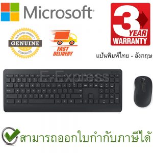 Microsoft Wireless Desktop 900 แป้นภาษาไทย/อังกฤษ ของแท้ ประกันศูนย์ 3ปี สีดำ เมาส์และคีย์บอร์ด ไร้สาย (Black)