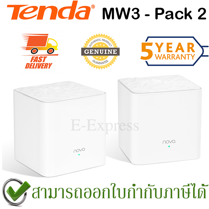 Tenda MW3 [Pack-2] / Mesh / AC1200 Whole Home Mesh WiFi System ของแท้ ประกันศูนย์ 5ปี