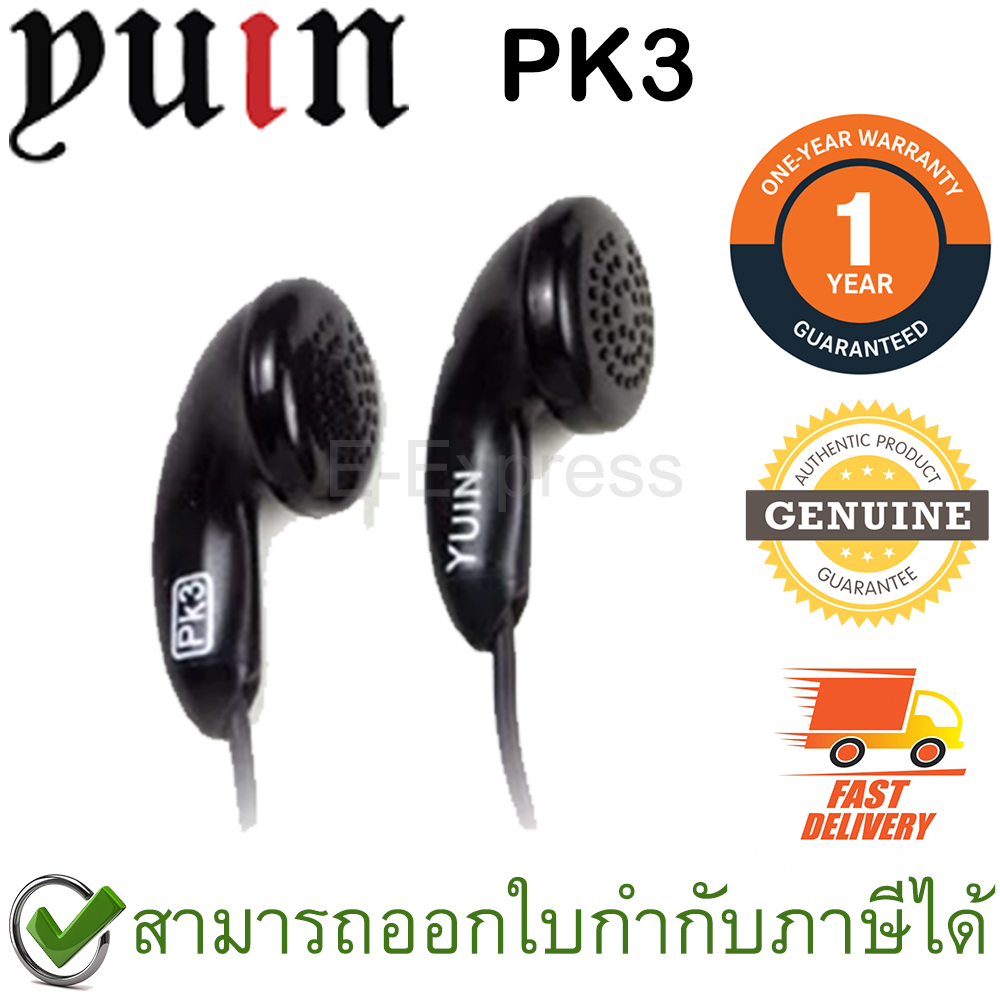 Yuin PK3 Earbuds หูฟังเอียบัด สีดำ ของแท้ ประกันศูนย์ 1ปี