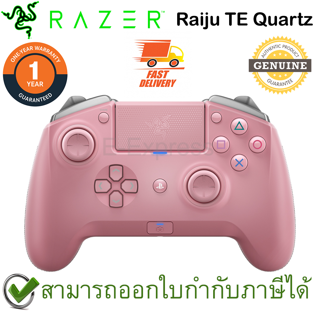 Razer Raiju Tournament Quartz Edition Wireless Joystick for PS4 , PC ของแท้ ประกันศูนย์ 1ปี จอยเกม สำหรับคอม และ PS4