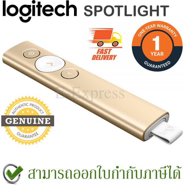 Logitech Spotlight Wireless Presenter Laser Pointer - Gold (สีทอง) ประกันศูนย์ 1ปี ของแท้