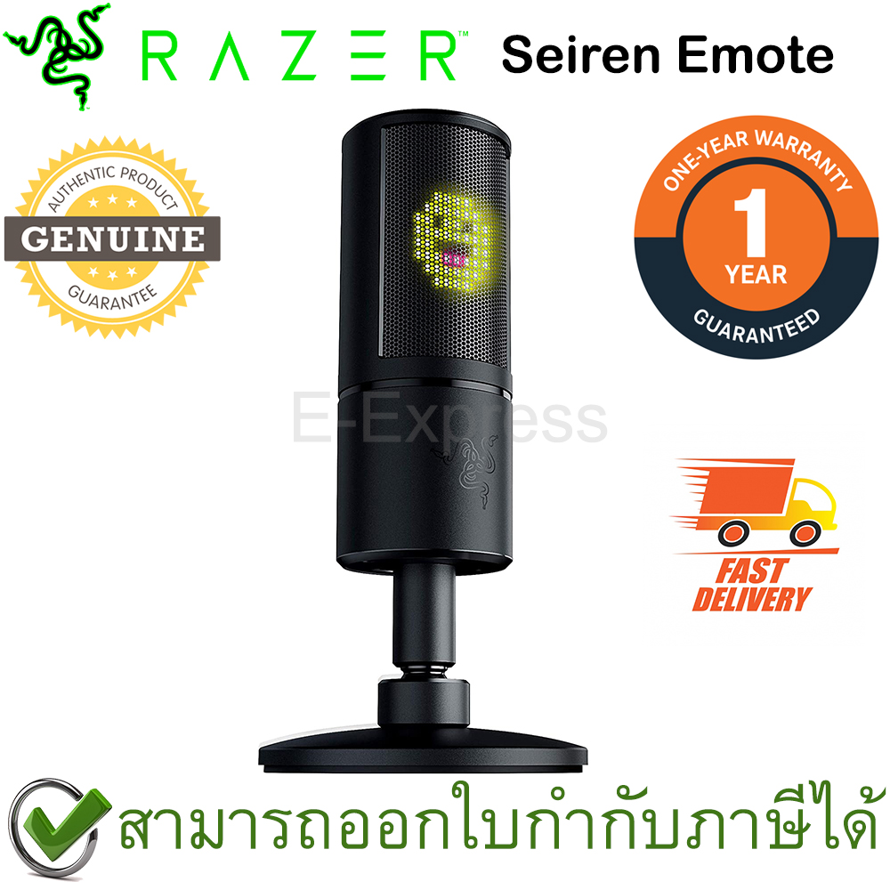 Razer Seiren Emote Gaming Broadcaster Microphone ของแท้ ประกันศูนย์ 1ปี ไมโครโฟน