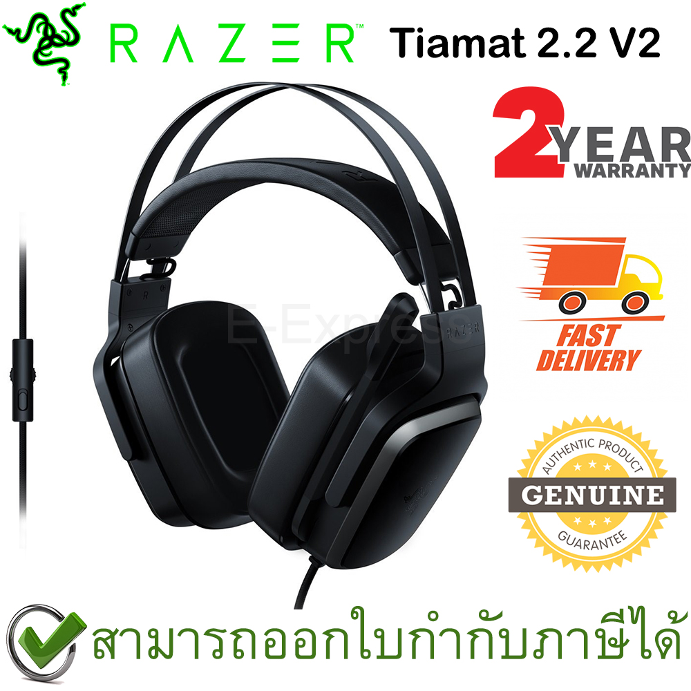 Razer Tiamat 2.2 V2 Gaming Headset ประกันศูนย์ 2ปี ของแท้ หูฟังสำหรับเล่นเกม