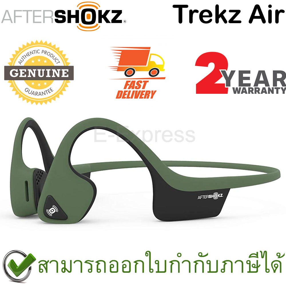 Aftershokz Trekz Air ของแท้ ประกันศูนย์ 2ปี หูฟังออกกำลังกาย Bluetooth สีเขียว (Forest Green)