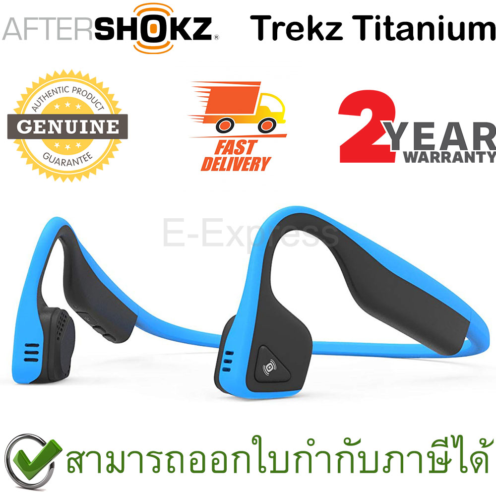 Aftershokz Trekz Titanium ของแท้ ประกันศูนย์ 2ปี หูฟังออกกำลังกาย Bluetooth สีฟ้า (Blue)