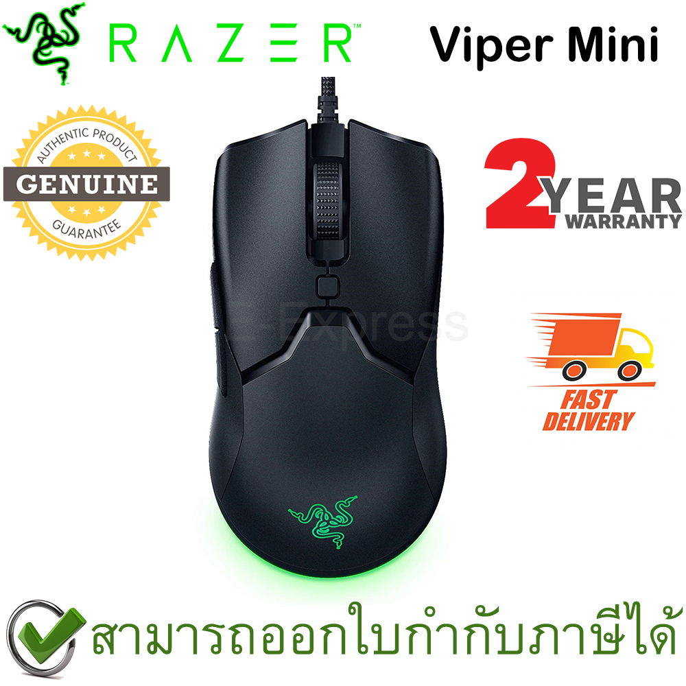 Razer Viper Mini Ultra-Light and Ultra-Fast Gaming Mouse ของแท้ ประกันศูนย์ 2ปี
