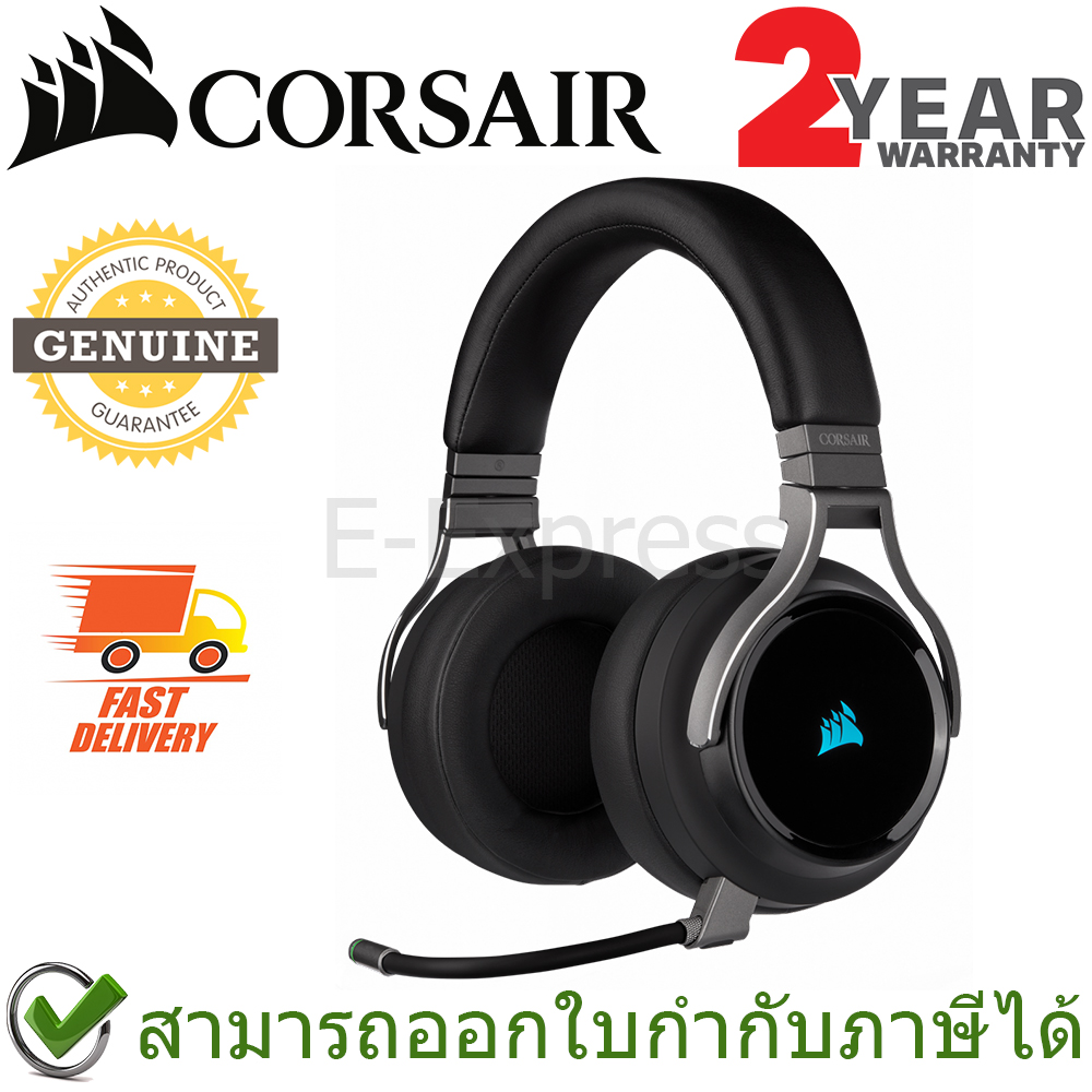 Corsair Virtuoso RGB Wireless Gaming Headset สีดำ ของแท้ ประกันศูนย์ 2ปี (Black)