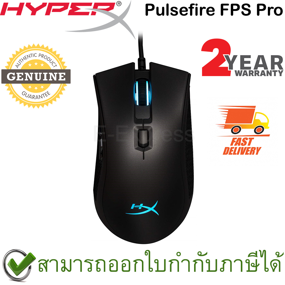 HyperX Pulsefire FPS Pro Gaming Mouse ประกันศูนย์ 2ปี ของแท้ เมาส์เล่นเกม 1 HyperX Pulsefire FPS Pro Gaming Mouse ประกันศูนย์ 2ปี ของแท้ เมาส์เล่นเกม