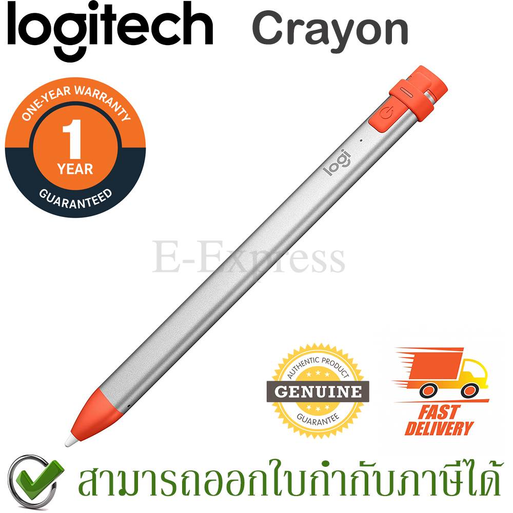 Crayonm