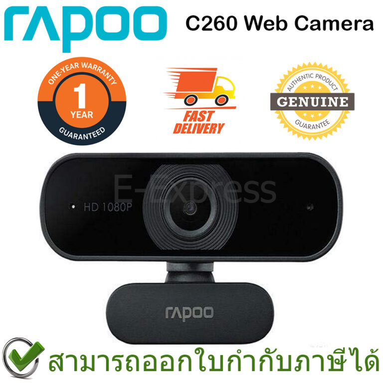 Rapoo C260 Web Camera Full HD 1080P กล้องเว็บแคม ของแท้ ประกันศูนย์ 1ปี