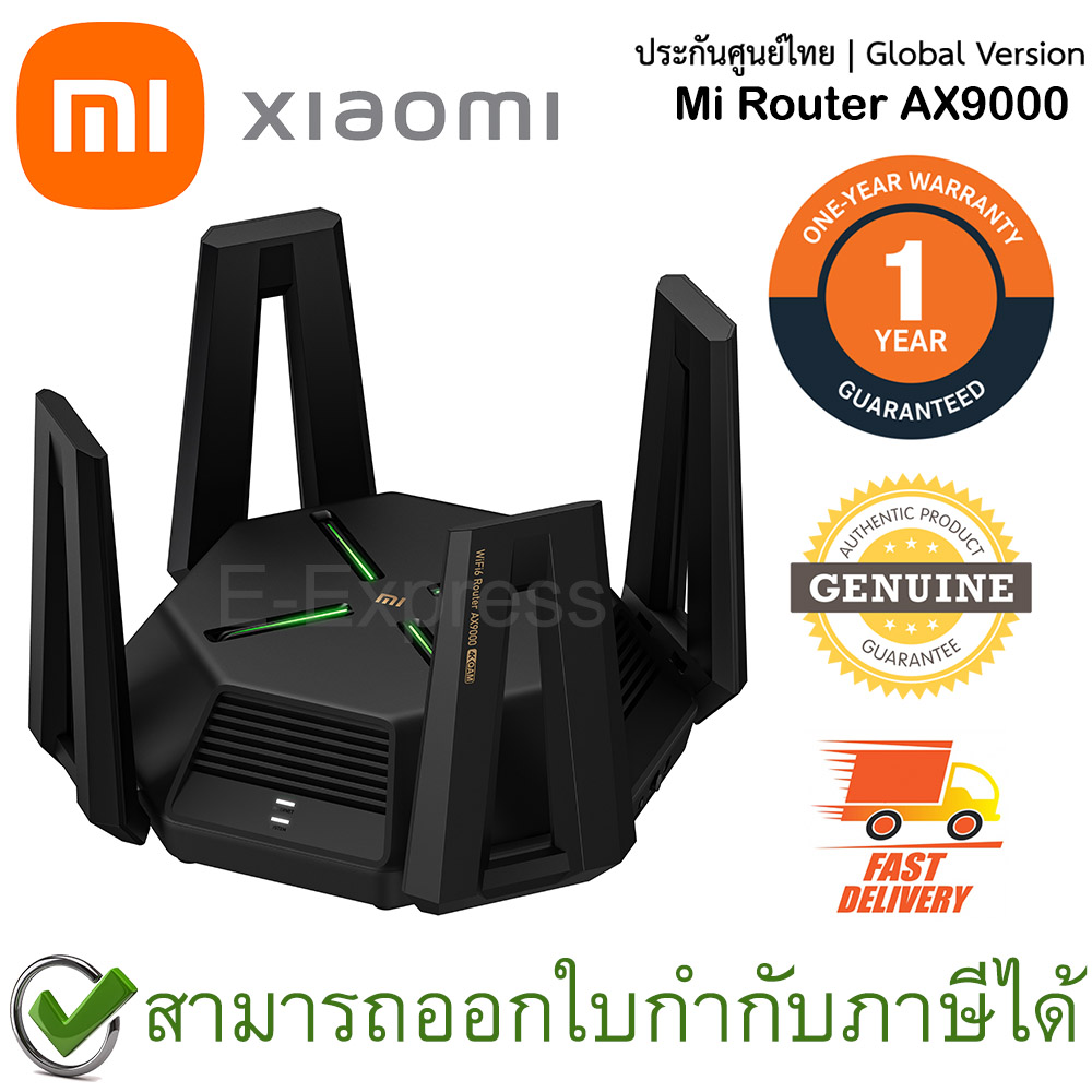Mercusys MB110 4G LTE Wireless N 300 Mbps Router เราเตอร์ อุปกรณ์ปล่อย ...