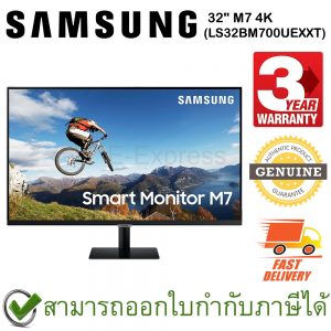 Samsung 32" M7 4K VA Monitor with Smart TV Experience (LS32BM700UEXXT) (3Years Warranty)