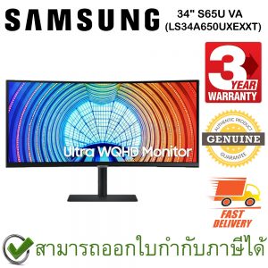 Samsung 34" S65U VA Ultra WQHD Curved Monitor (LS34A650UXEXXT) (3Years Warranty)
