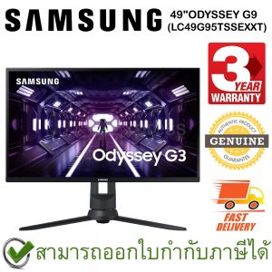 Samsung 27" ODYSSEY G3 PIVOT VA Gaming Monitor (LS27AG320NEXXT) (3Years Warranty)