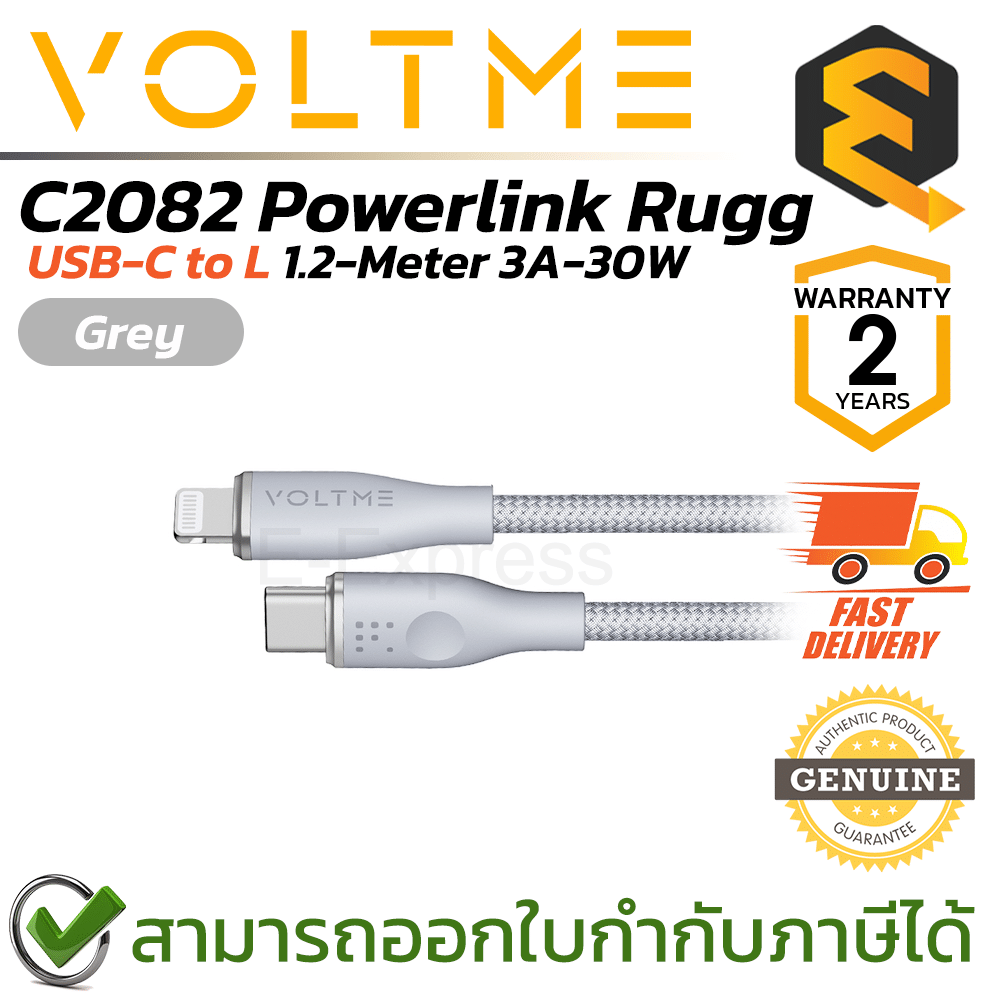 Cover แก้